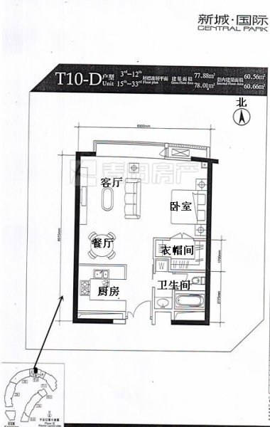 新城国际1室0厅1卫78㎡北860万