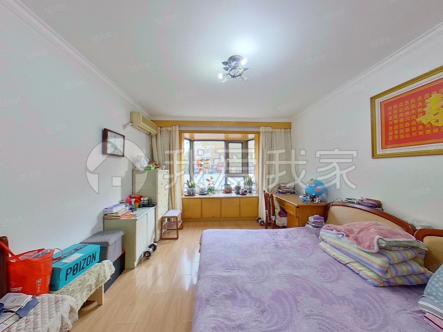 來春園3室1廳1衛(wèi)96.78㎡南北410萬