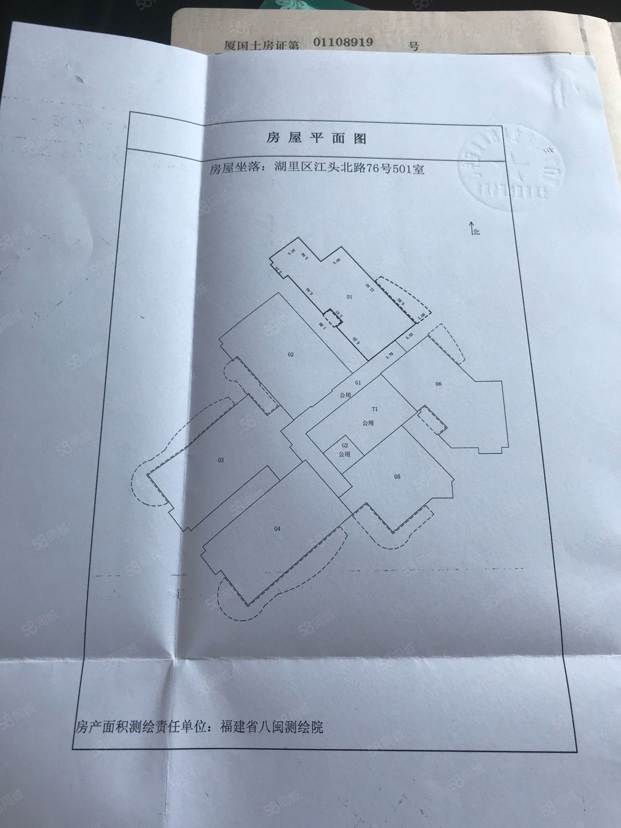 东方威尼斯4室2厅2卫133.37㎡东南678万