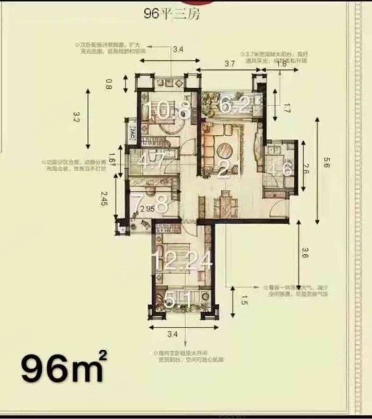 首开领翔上郡(公寓住宅)3室2厅1卫96.33㎡南北175万