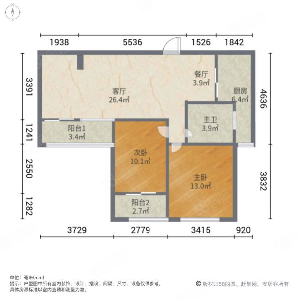 中环紫荆公馆3室2厅1卫83.5㎡南北185万