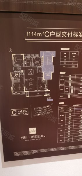 祥生臻院3室2厅2卫113㎡南北65万