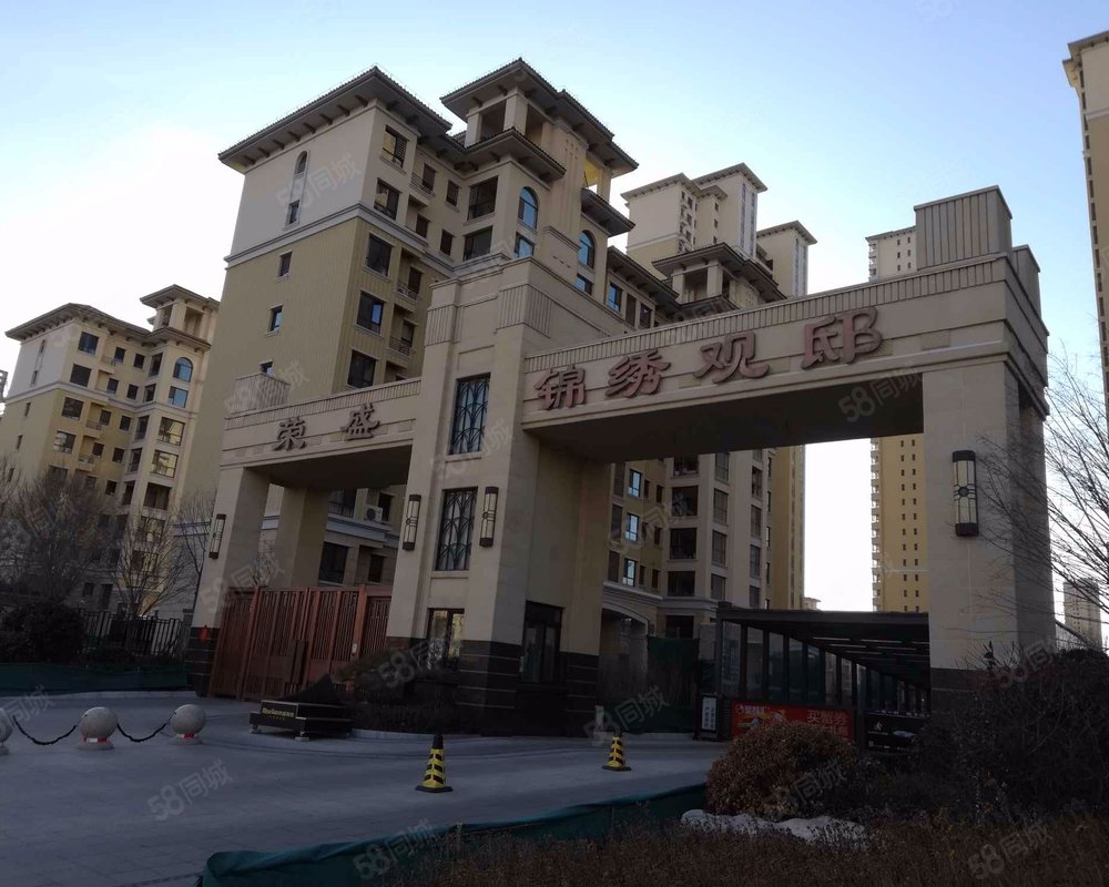 荣盛锦绣观邸小区详情,房价走势,房源,业主论坛】- 沧州58同城