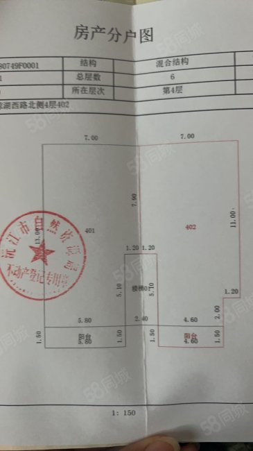 新和社区3室2厅1卫99.35㎡南北22万