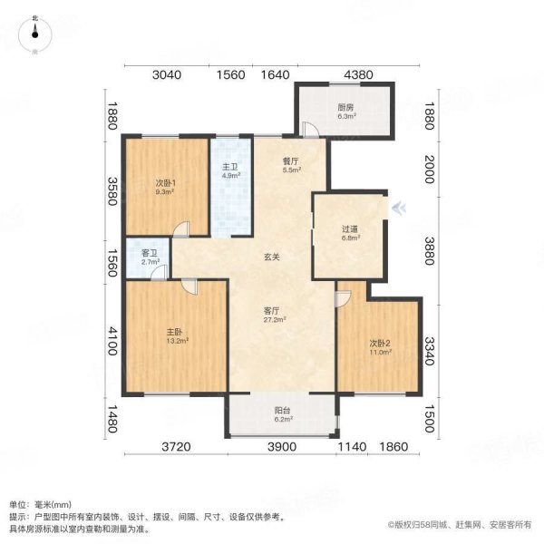 汇鑫华府3室2厅2卫131.23㎡南65万