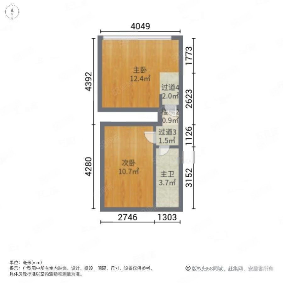 时光大厦2室2厅2卫49.07㎡南北37.8万