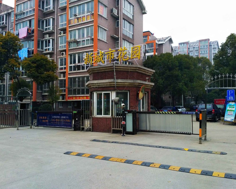 新能源新城市花园