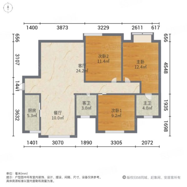 阿卡迪亚(二区)3室2厅2卫118.81㎡南428万