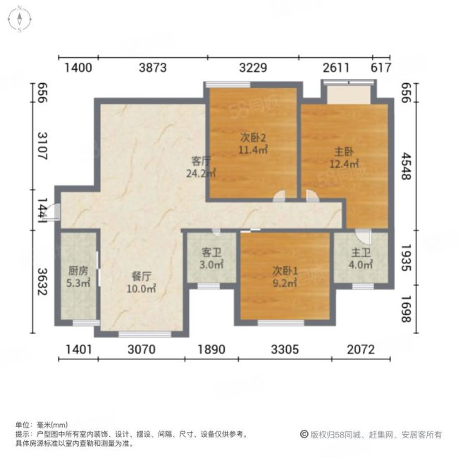 阿卡迪亚(二区)3室2厅2卫118.81㎡南428万