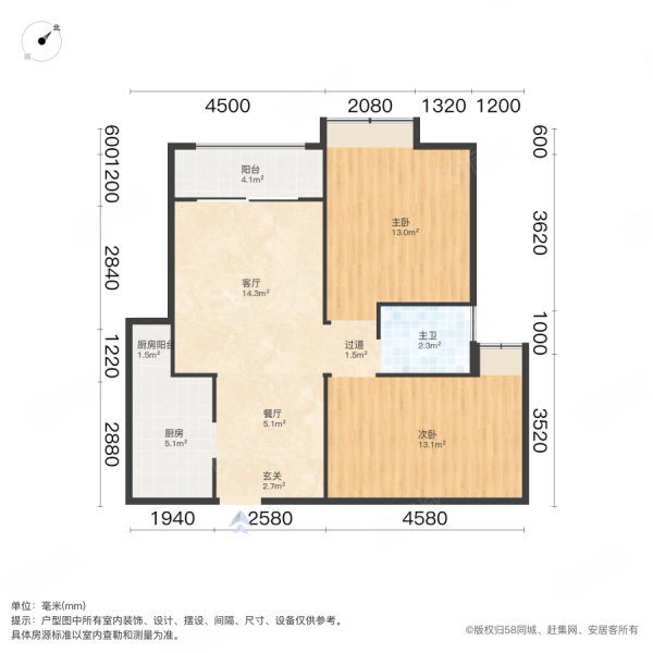 雅砻阳光花园2室2厅1卫79.59㎡南73万