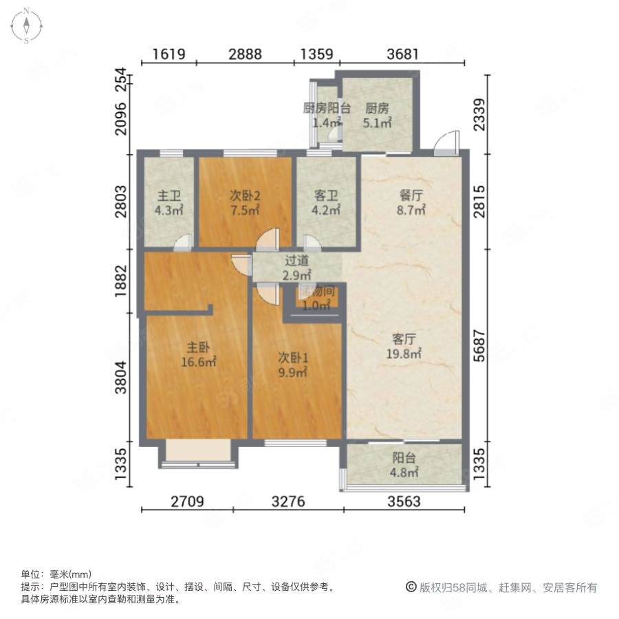 恒大翡翠华庭3室2厅2卫121㎡南北172万