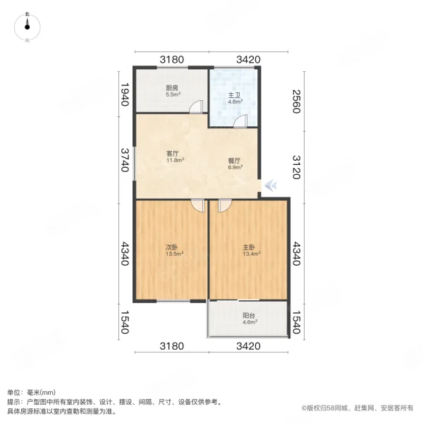 天都花园2室2厅1卫68.59㎡南118万