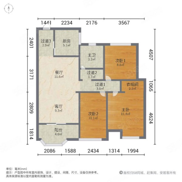 国祯广场3室2厅1卫100.39㎡南北216万