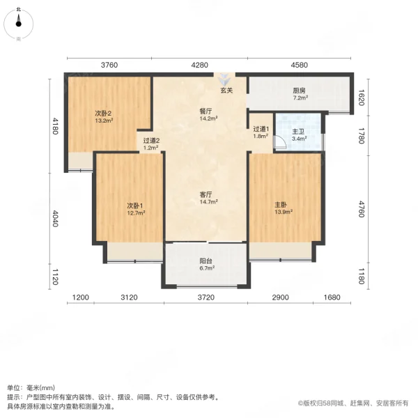 中建观湖国际(二期)3室2厅1卫116.3㎡南135万