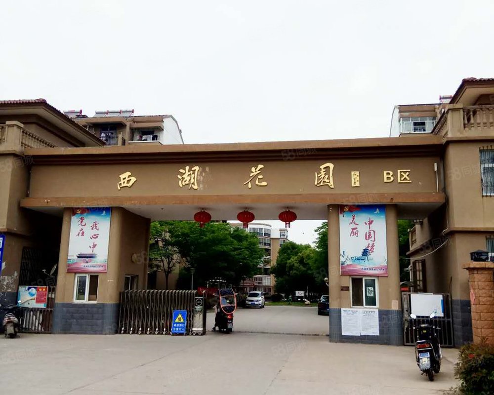 西湖花园(bc)区