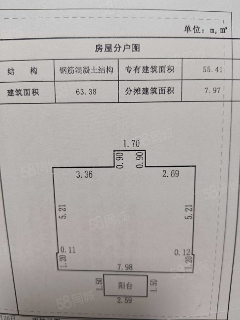 万宝田园2室1厅1卫65㎡南25万