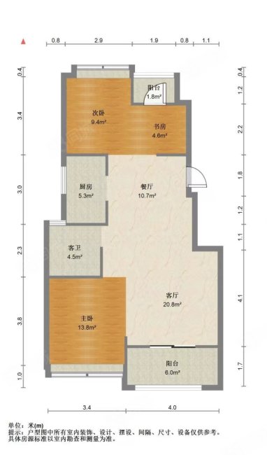 新华联青年城3室2厅1卫96.08㎡南北82万