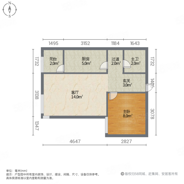 辰庆家园1室1厅1卫52.35㎡南40万