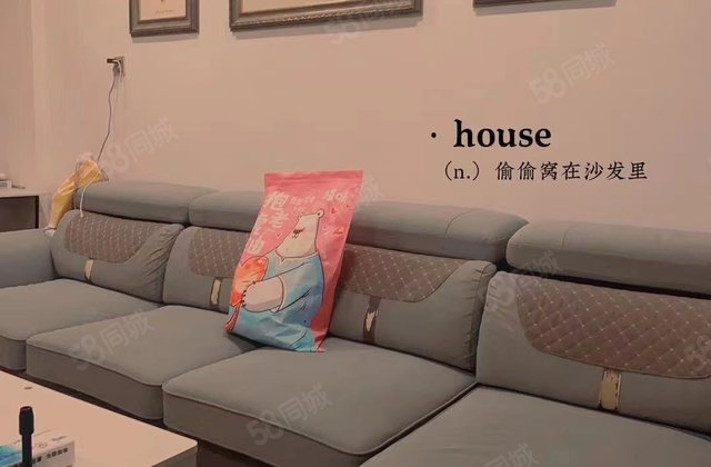 云山家属楼2室2厅85.9㎡33万二手房图片