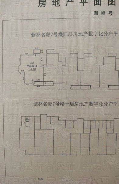 紫林名邸3室2厅1卫117.84㎡南55万