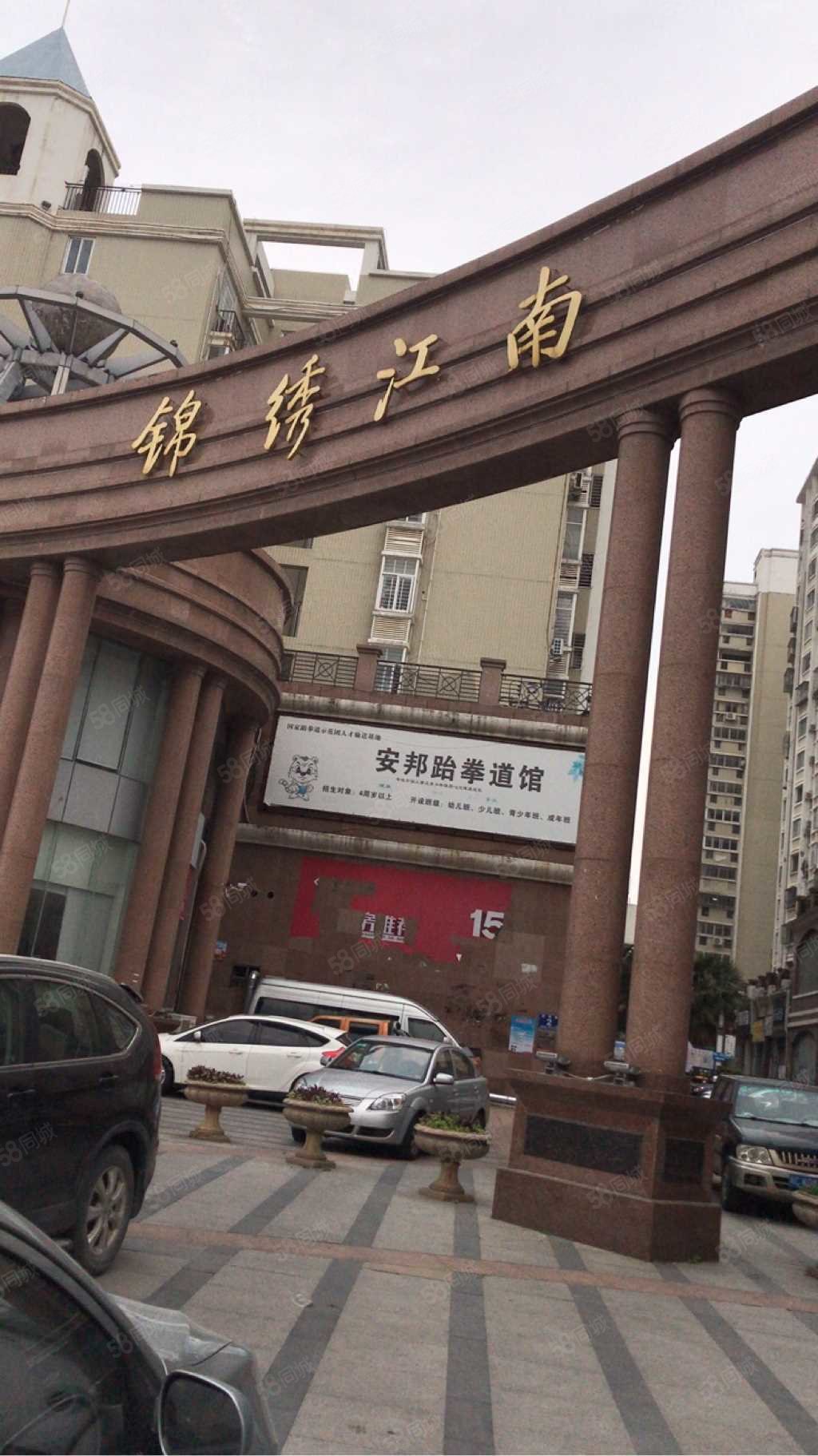 锦绣江南112平三房仅售125万,锦绣江南-泉州58同城