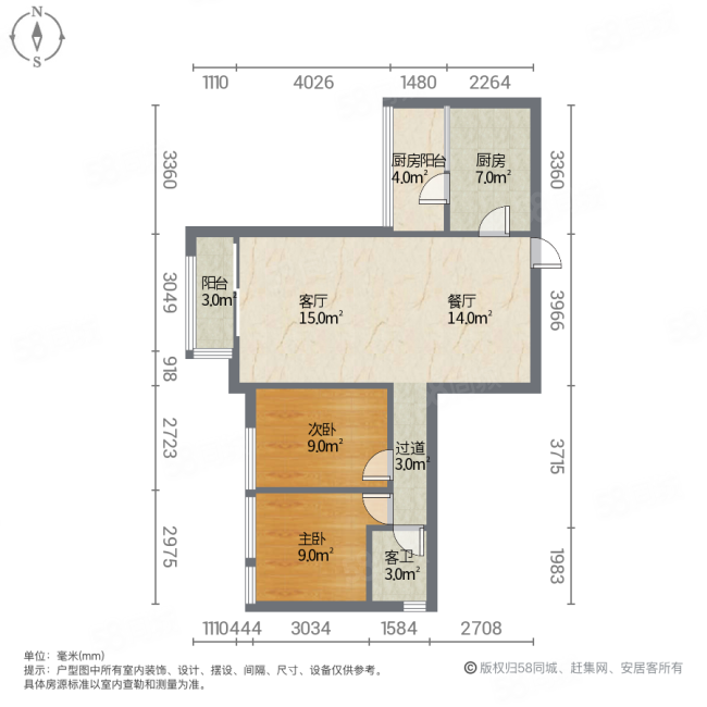 东湖花园2室2厅1卫88㎡南125万