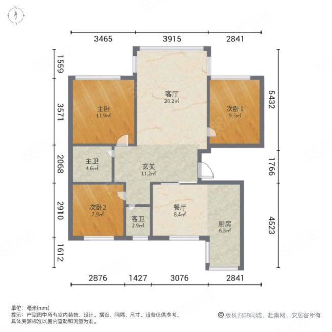 青特小镇A区3室2厅2卫110.7㎡南163万