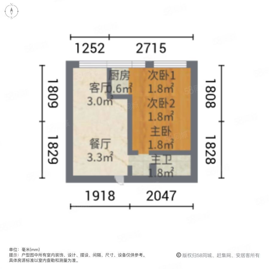 盛世城品(商住楼)3室2厅2卫54.09㎡南37万