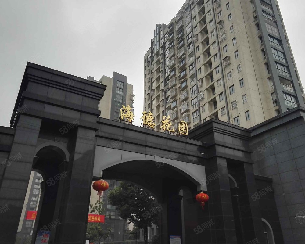 【海德花园(北区), 海德花园(北区)小区详情,房价走势,房源,业主论坛