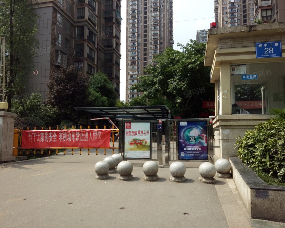 【锦城逸景b区, 锦城逸景b区小区详情,房价走势,房源,业主论坛】