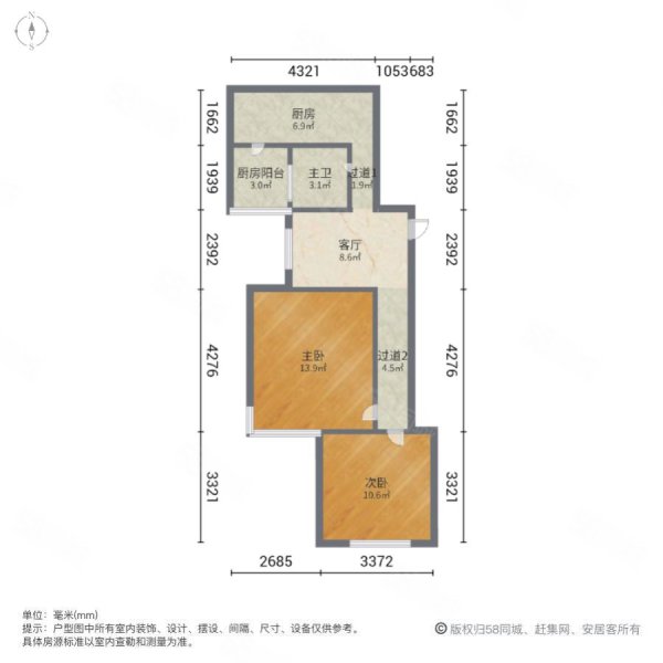 红皖家园2室1厅1卫70.34㎡南北91万