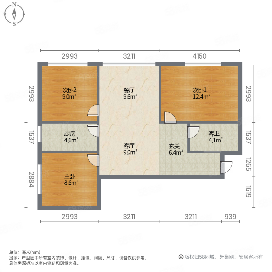 新港花园3室2厅1卫80.46㎡北45万