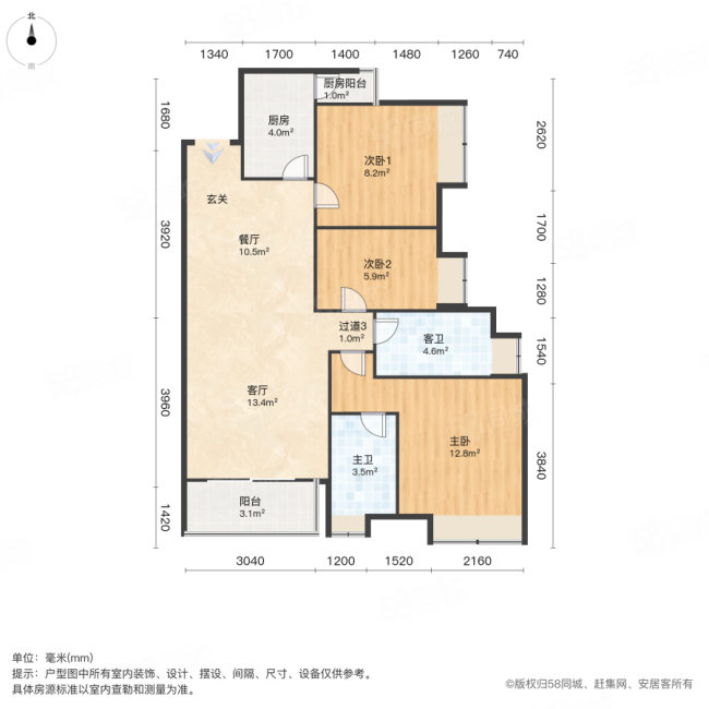 丰泰湾区风华世家3室2厅2卫91.54㎡南188万