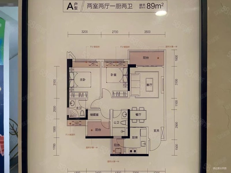 禹洲朗廷湾3室2厅2卫87㎡南60万