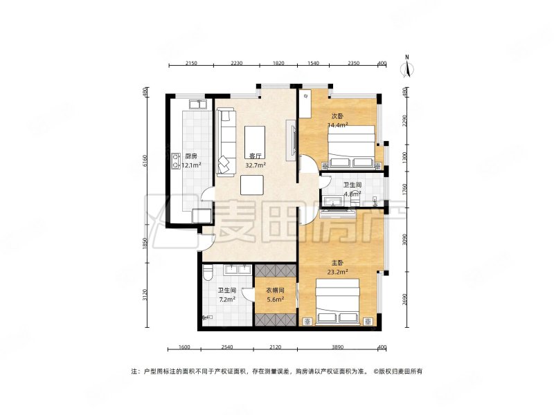 国瑞城(西区)2室2厅2卫136.48㎡东北1360万