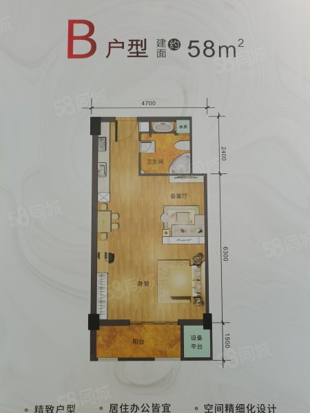 凌云八区1室1厅1卫40㎡南北52.3万