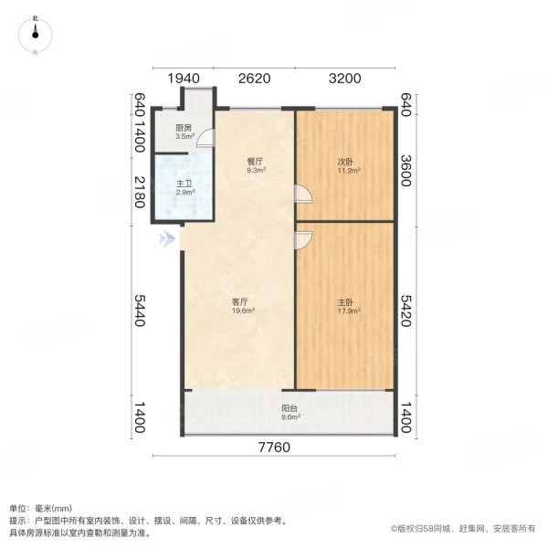 高新住宅小区2室2厅1卫83.43㎡南68万