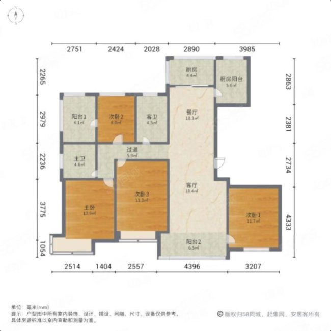 恒通蓝湾国际4室2厅2卫144.16㎡南北249.8万