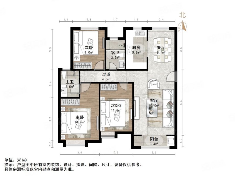 中海御景台3室2厅2卫117㎡南北132万