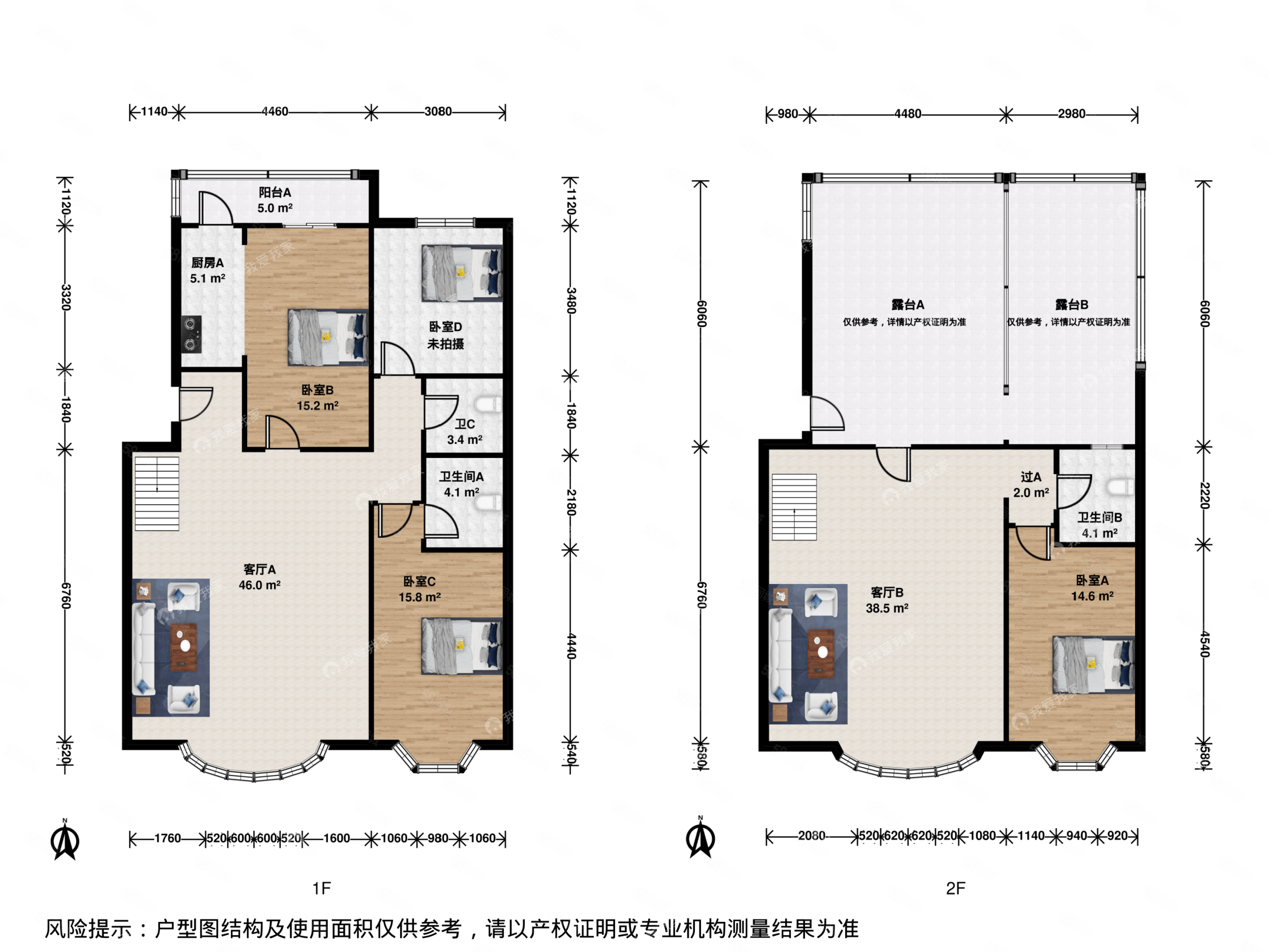潞河名苑4室2廳3衛(wèi)218.44㎡南北499萬