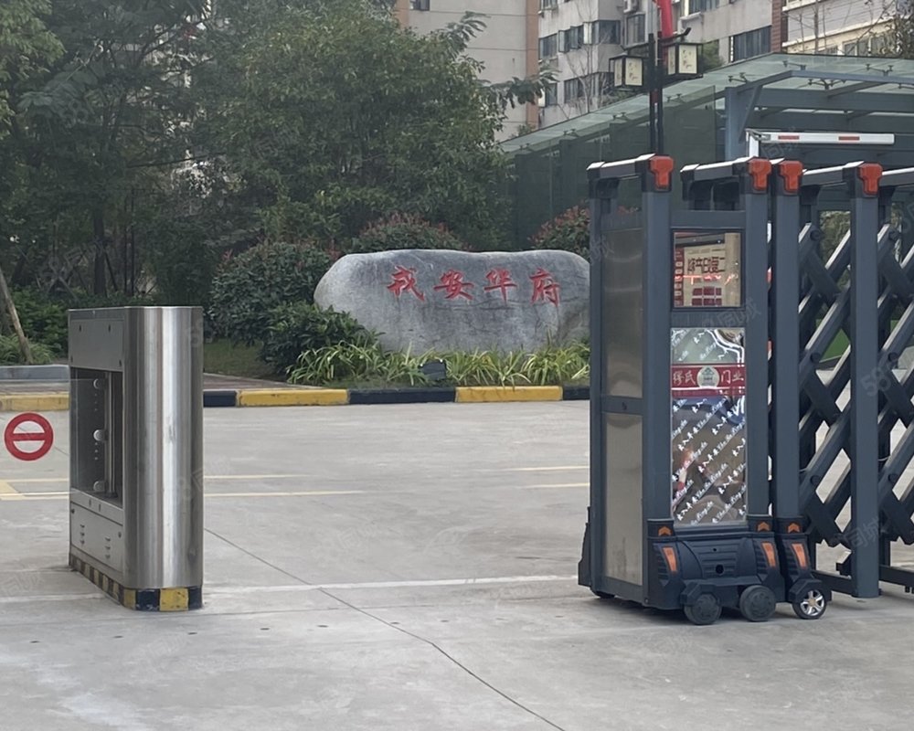 【戎安华府, 戎安华府小区详情,房价走势,房源,业主论坛】- 武汉58