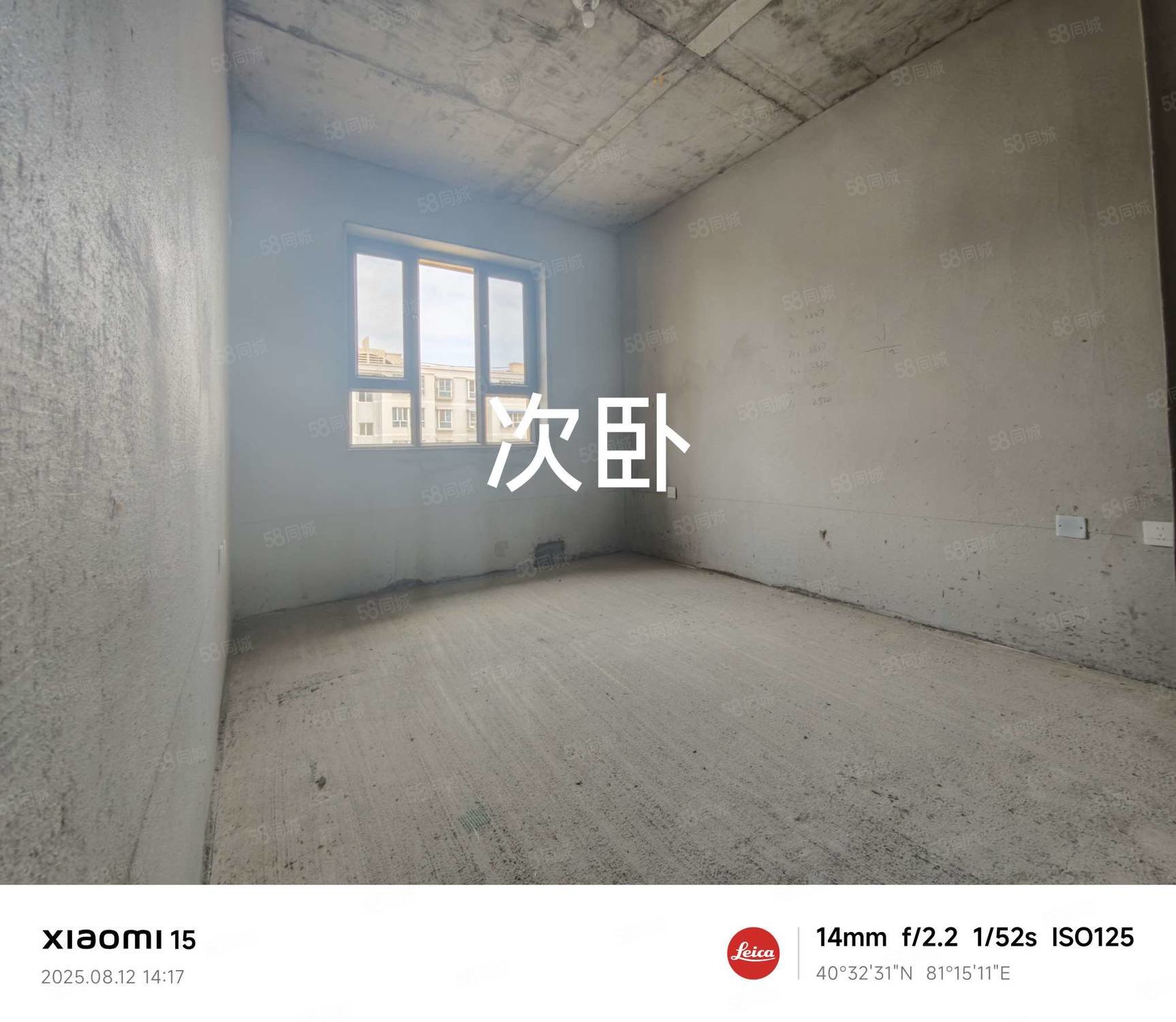 福泉人家2室1厅1卫88.71㎡南北32.8万