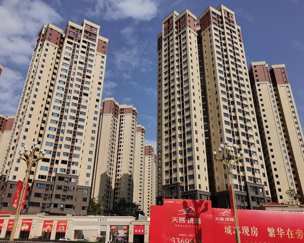 【天誉珑城, 天誉珑城小区详情,房价走势,房源,业主论坛】- 南充58