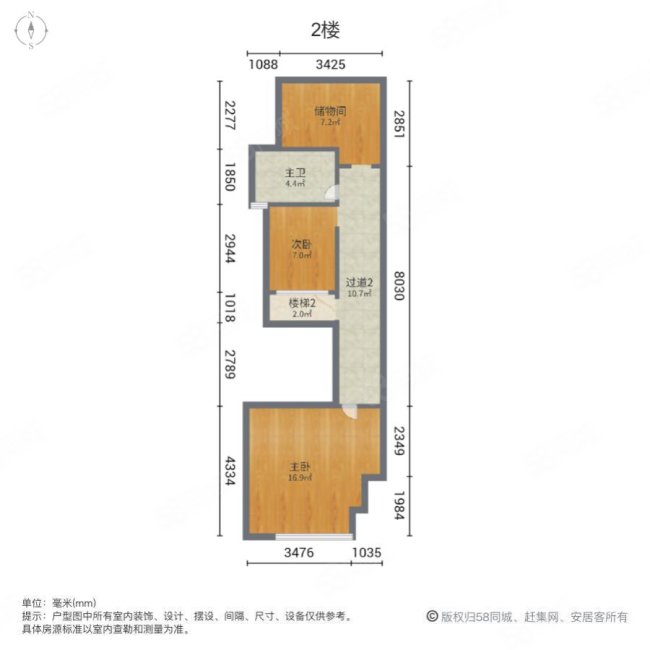 和合财富中心(商住楼)2室2厅2卫62.52㎡南105万