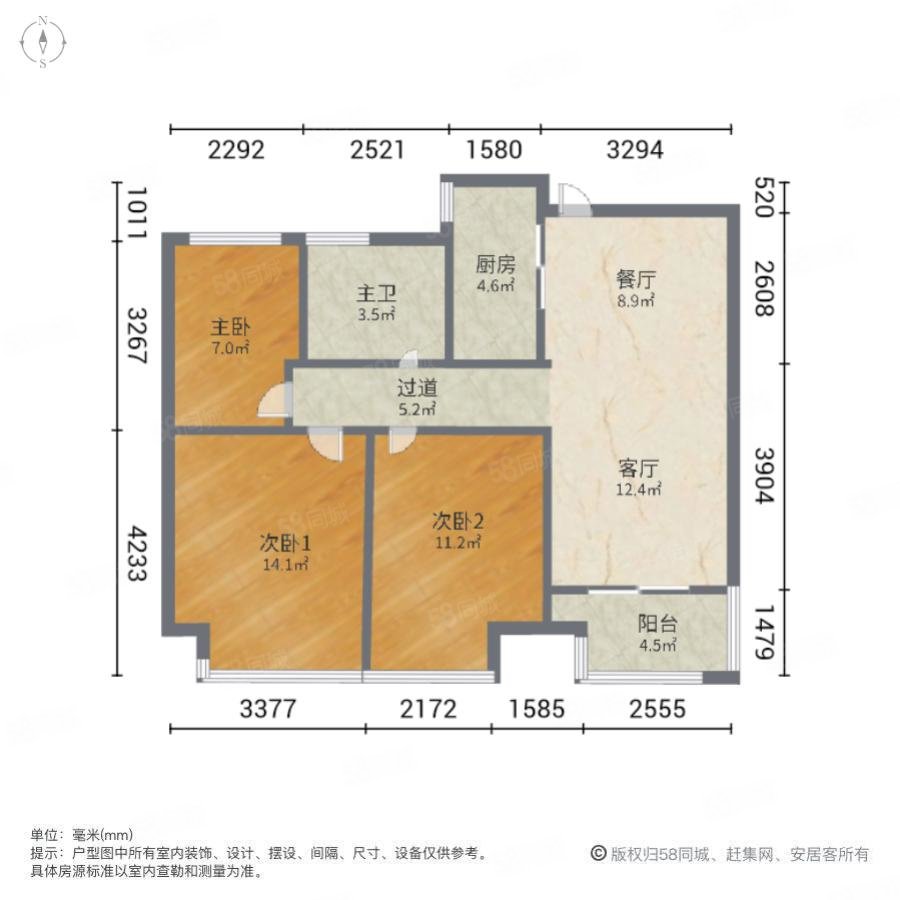 绿都澜湾桂园3室2厅1卫97.89㎡南108万