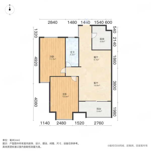 和昌中央城邦(南区)2室2厅1卫81.17㎡南128万