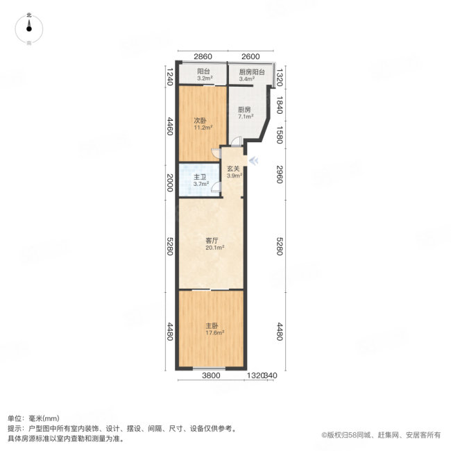 霞光里(北辰)2室1厅1卫69㎡南66.1万