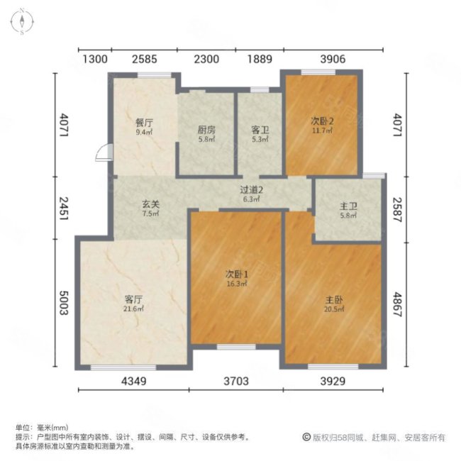 云锦世家(南区)3室2厅2卫135.26㎡南北275万