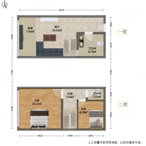 盛元慧谷(商住楼)2室1厅2卫48.74㎡北235万