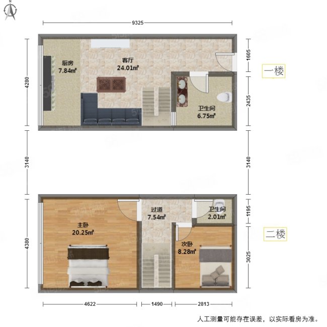 盛元慧谷(商住楼)2室1厅2卫48.74㎡北235万